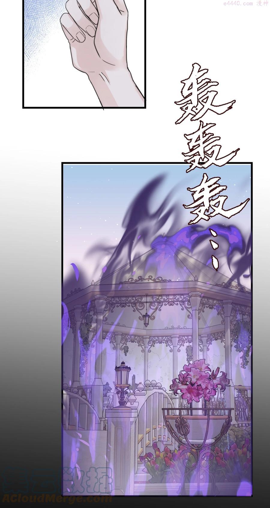 044 我亲爱的哥哥啊～4