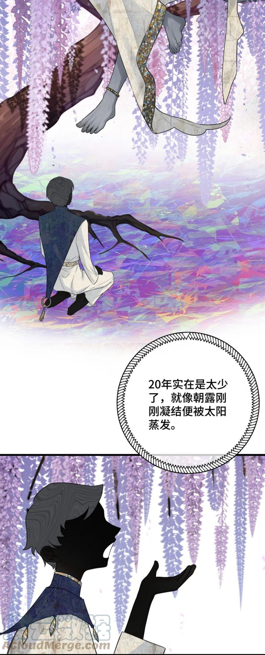064 不安2