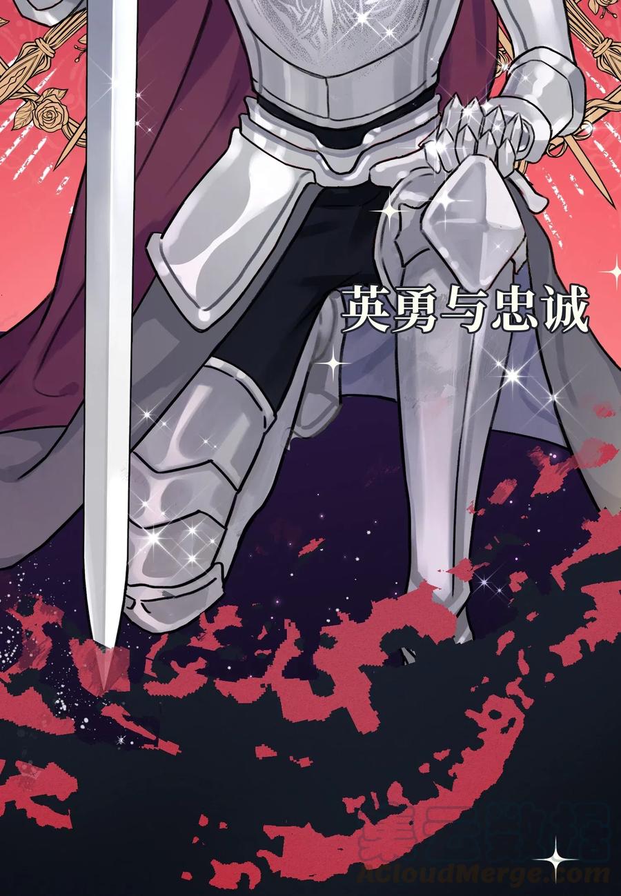0 序章3