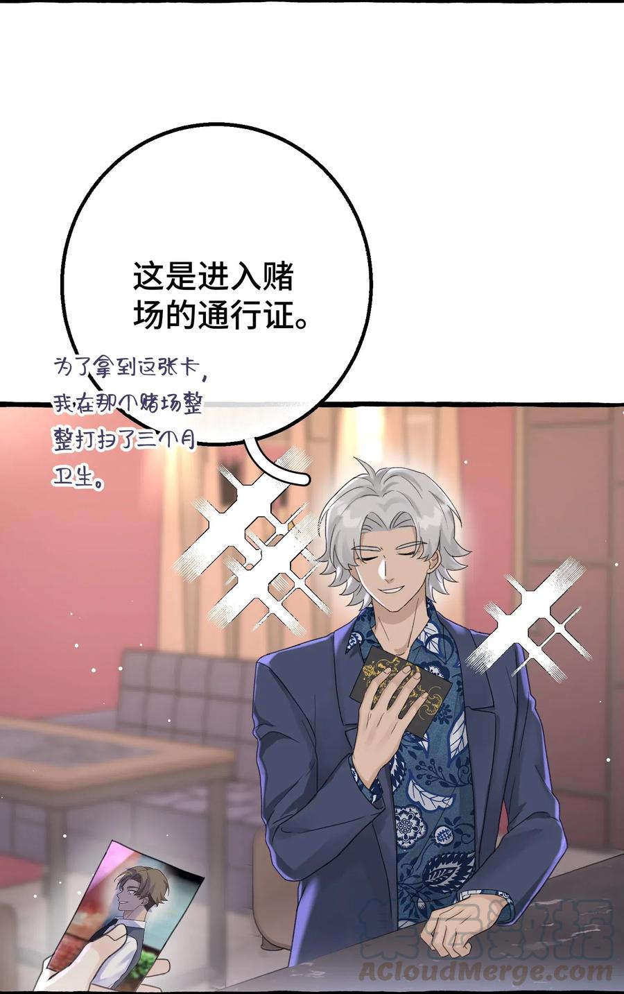 018 潜入2