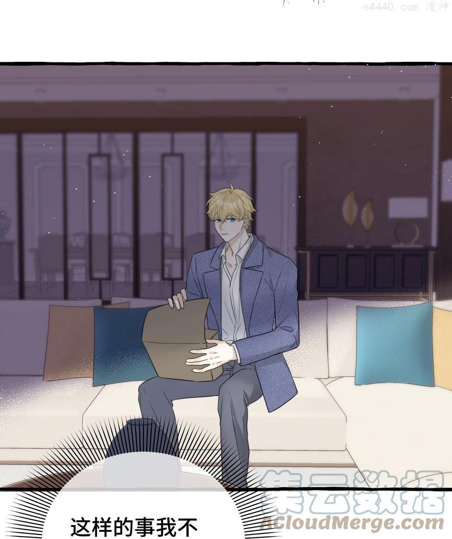 057 你不要再跟踪我了1