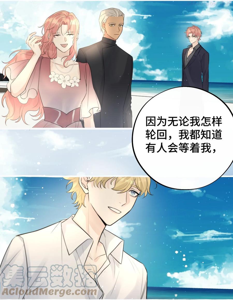 053 不认识你4