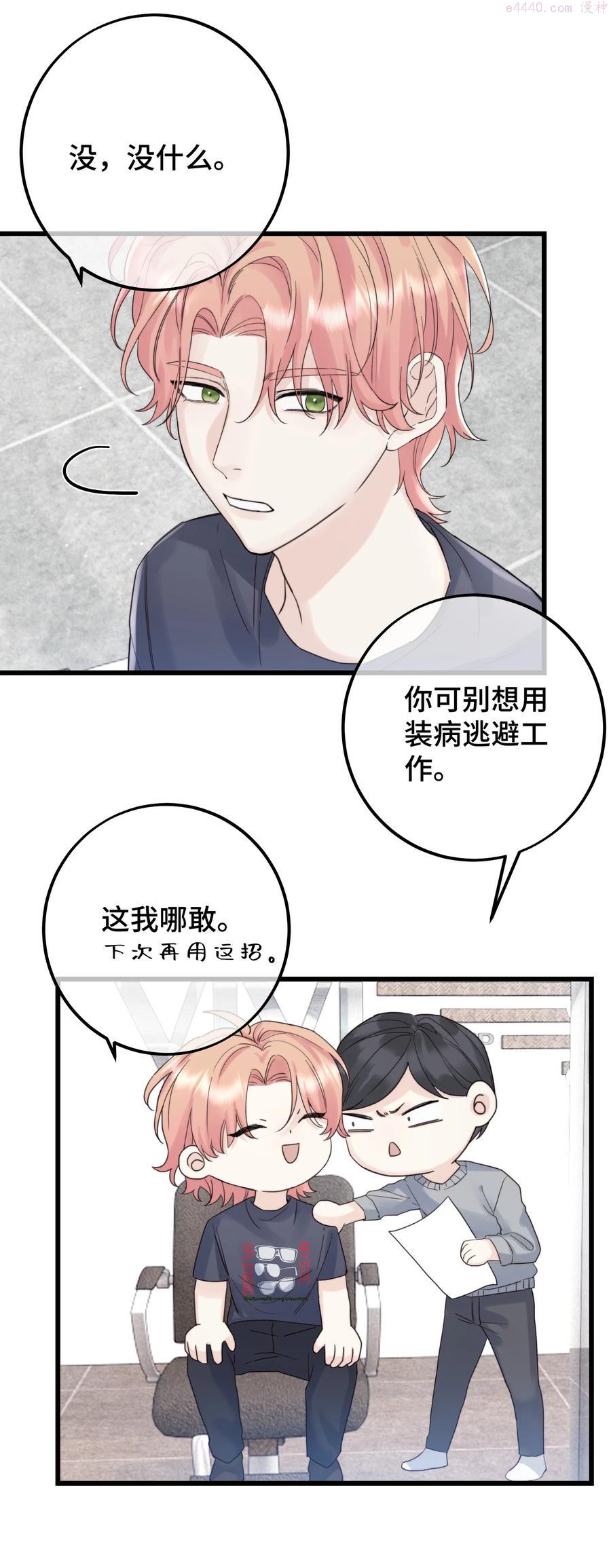 045 瑕疵品3