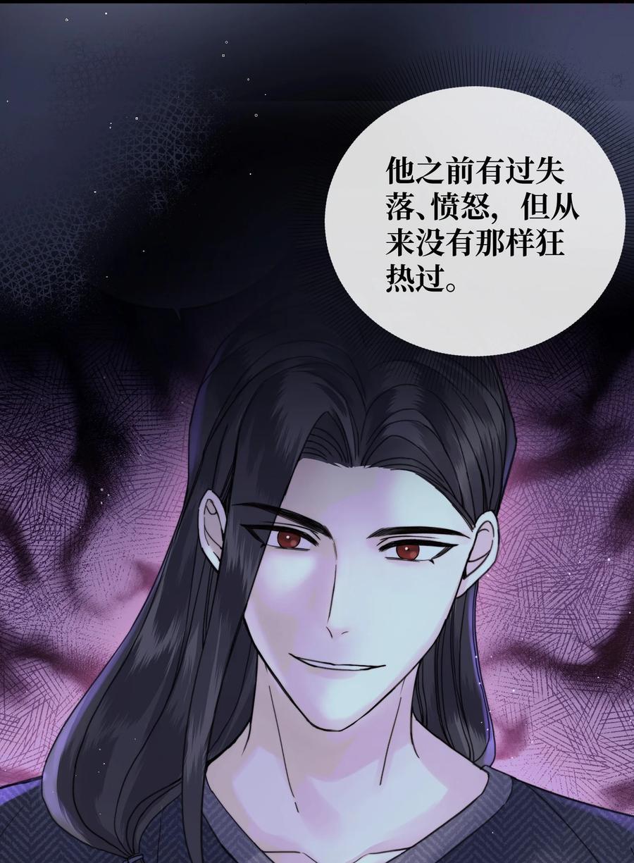 046 我是你命中注定3