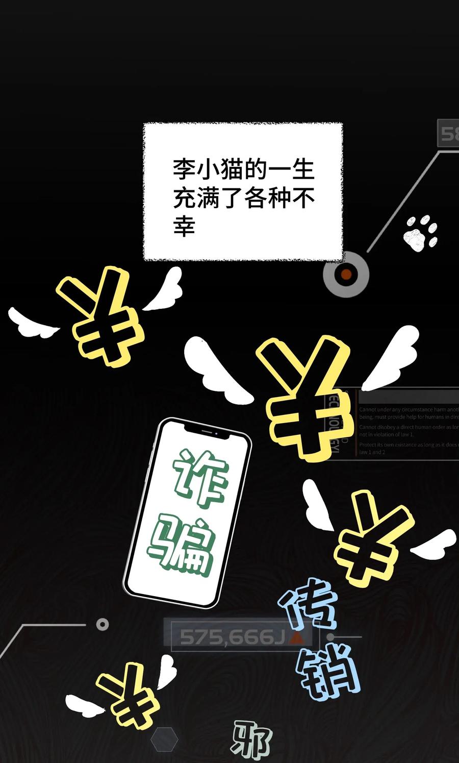 014 你知道什么是爱情吗_1