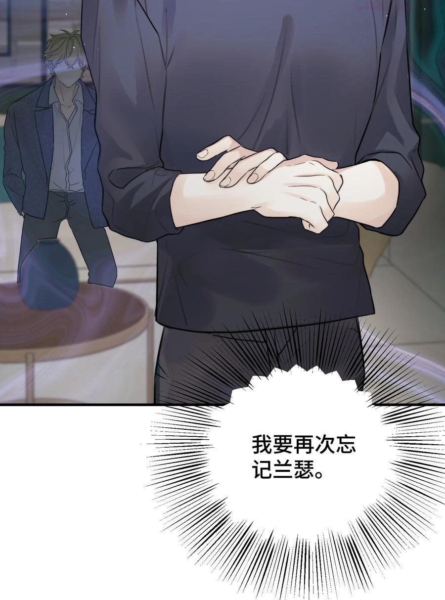 057 你不要再跟踪我了0