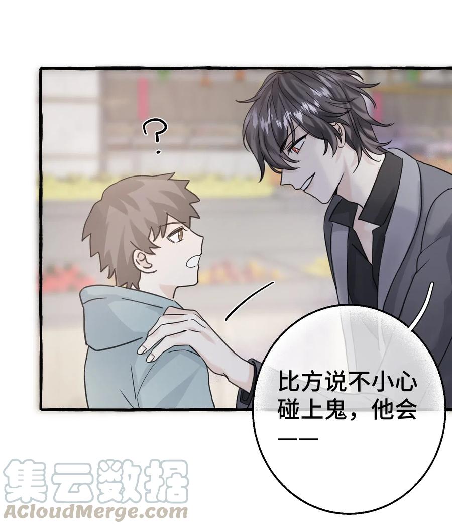 005 狗皮膏药？！4