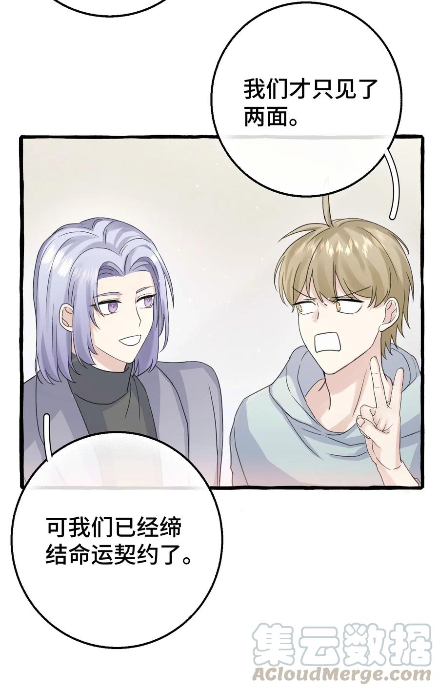014 你知道什么是爱情吗_4