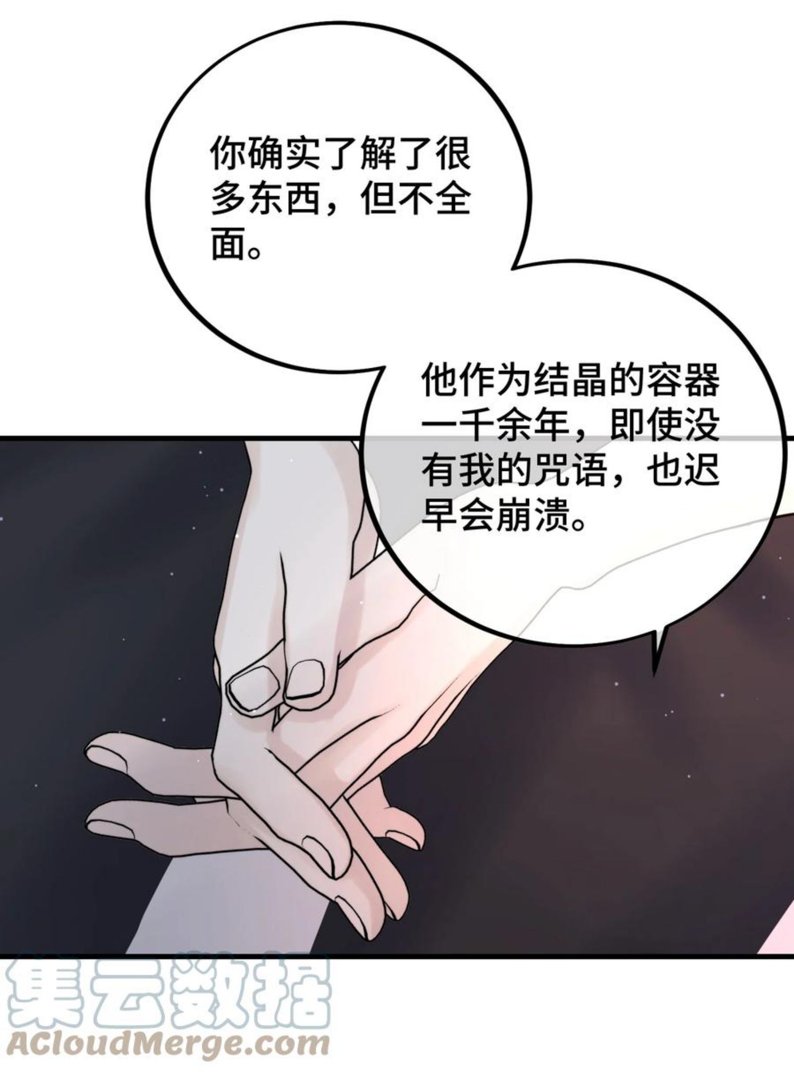 061 来者不善啊0
