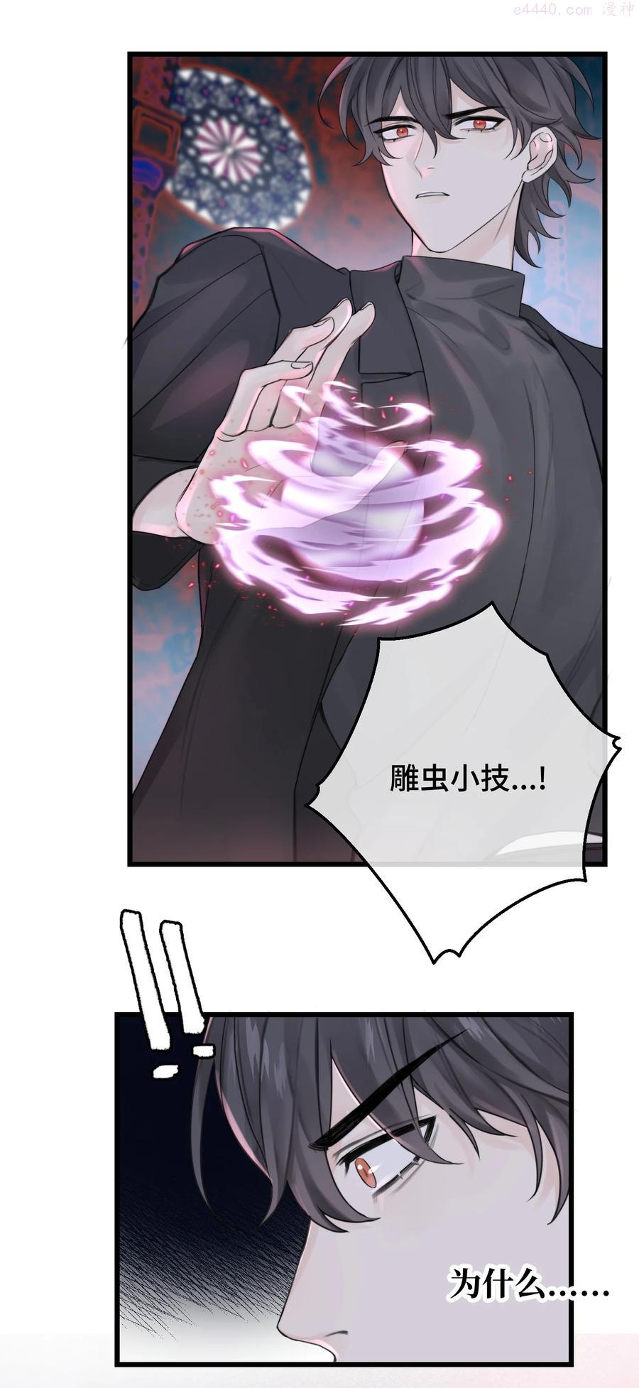 046 我是你命中注定1