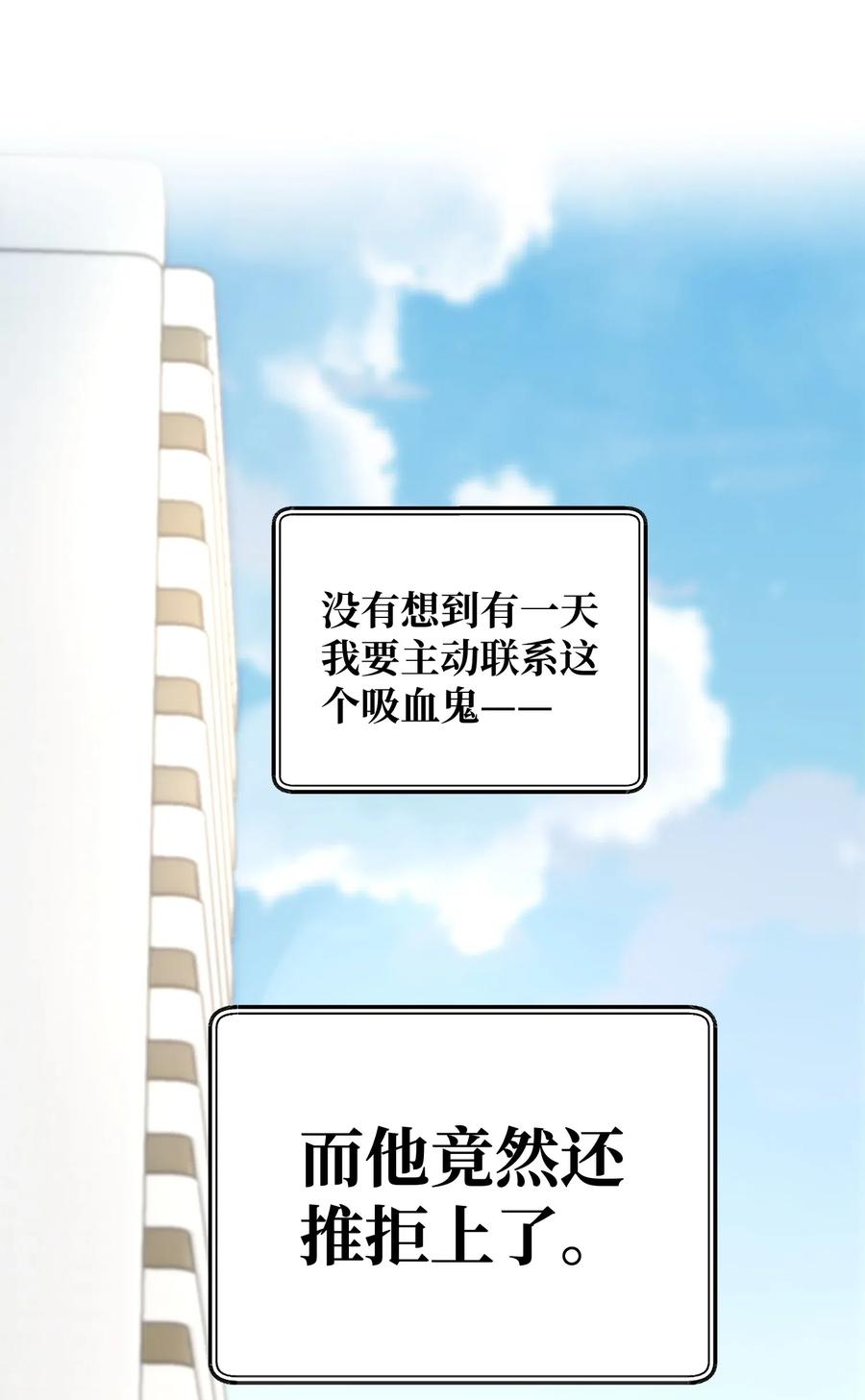 013 没想到需要我主动1