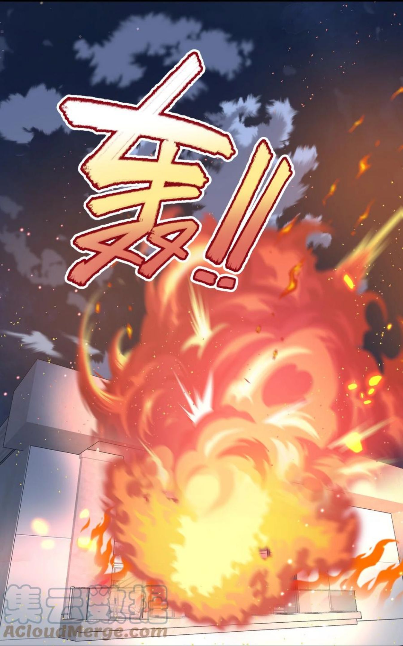 060 赶到了！2