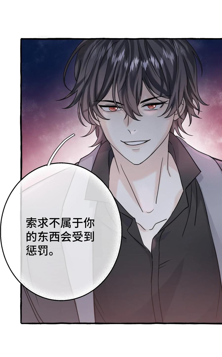 005 狗皮膏药？！3