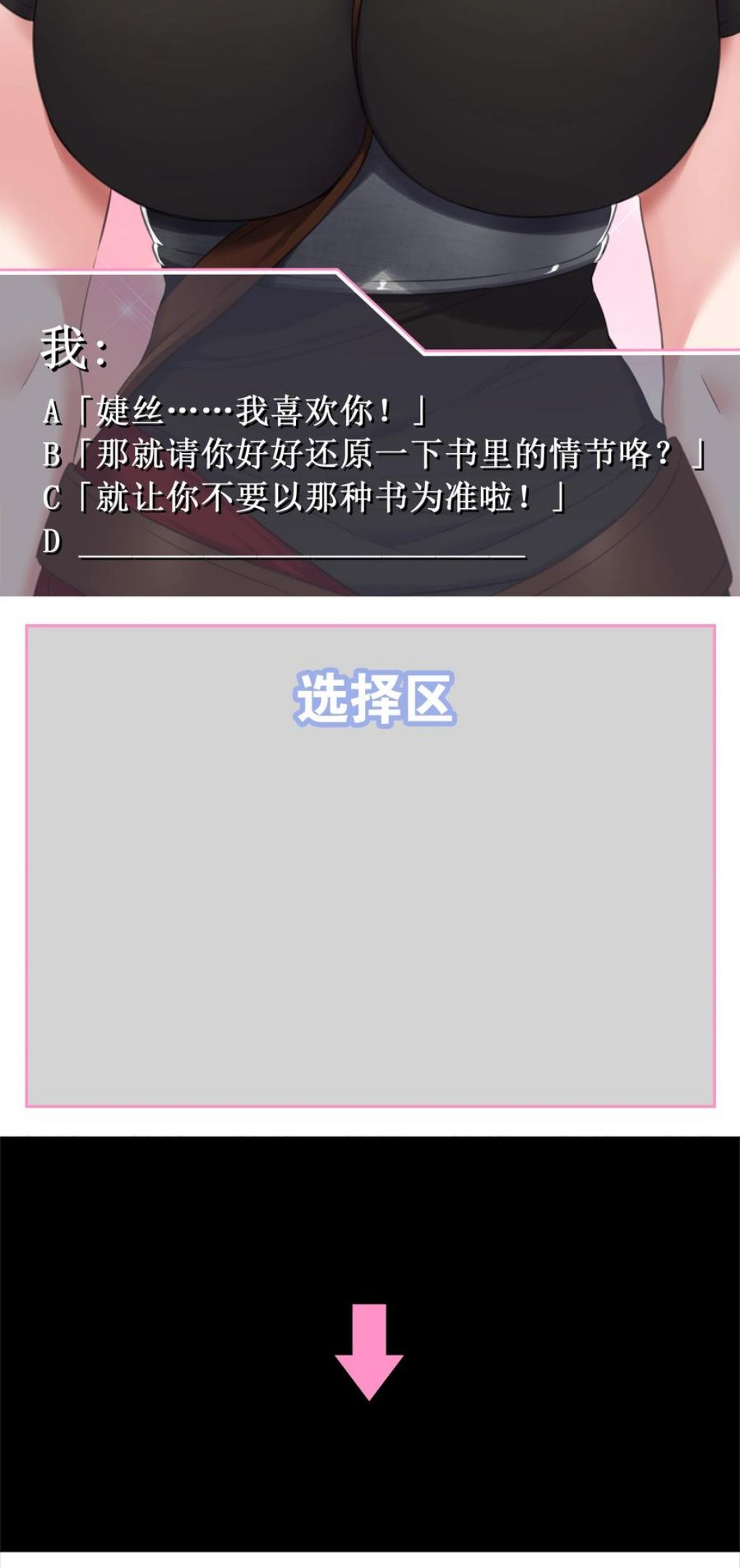 情人节 回应她们的表白！3