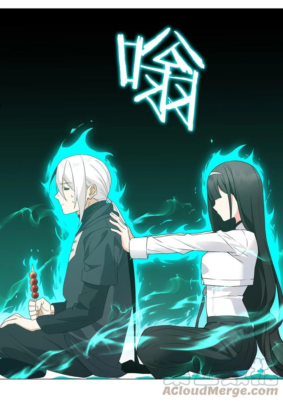 063 陆祈师祖0