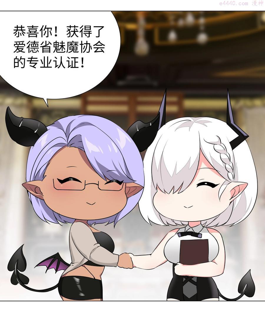 041 一滴都没有了3