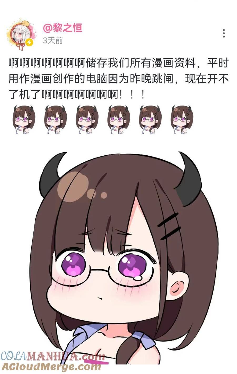 电脑坏了 救命1