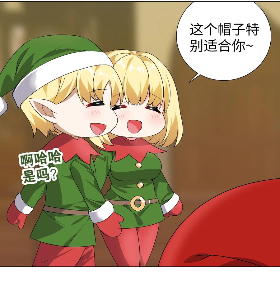 小剧场 圣诞快乐3