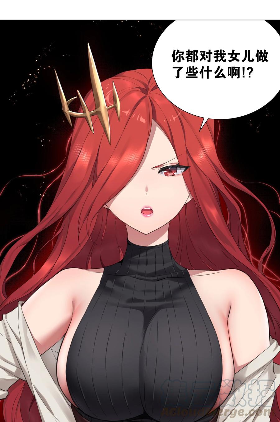 妹子太多只好飞升了上官鸣鹿漫画,036 女侠不要啊1图