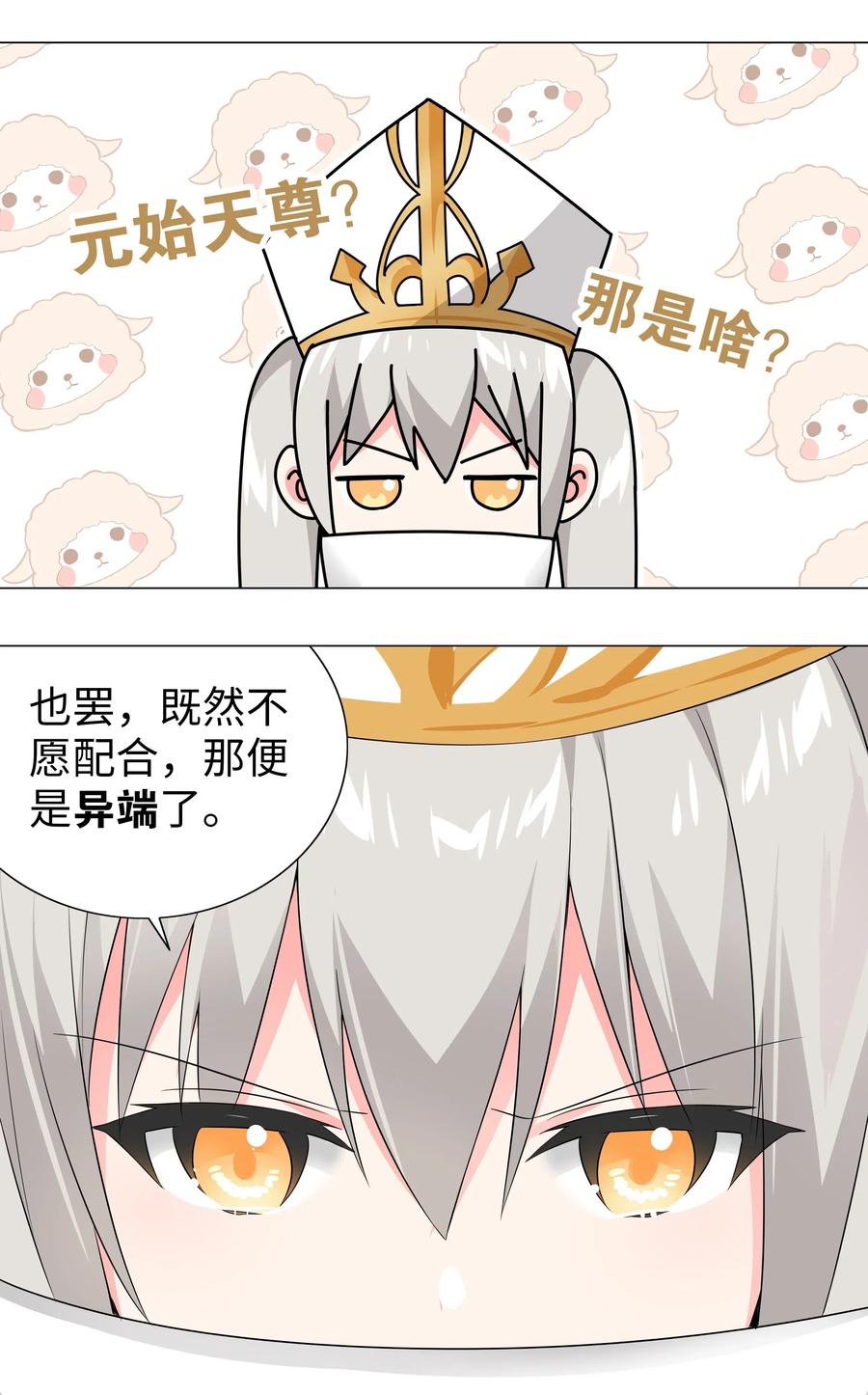 018 一 致 对 外2