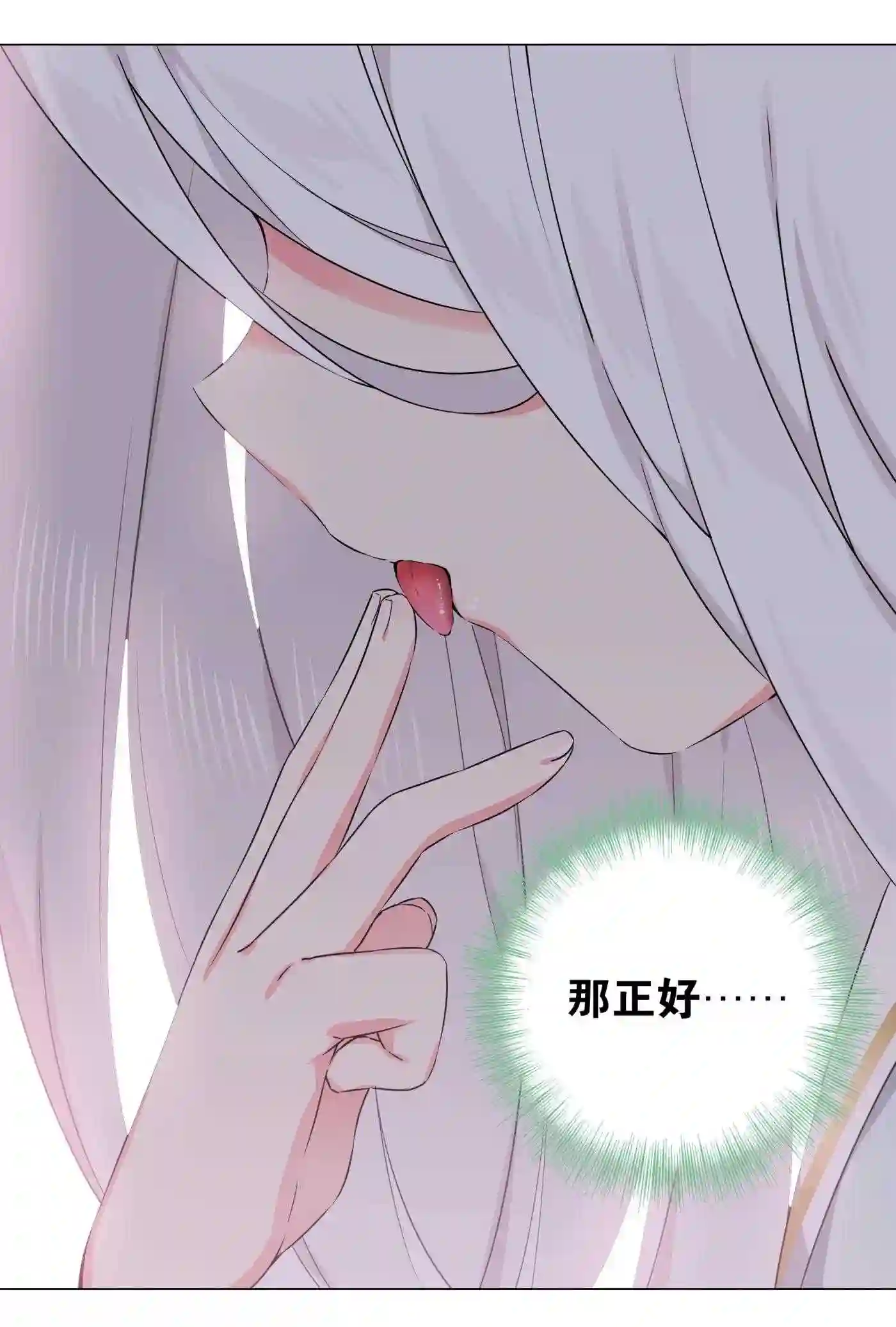 妹子太多只好飞升了上官鸣鹿漫画,055 白丝杀人腿4图