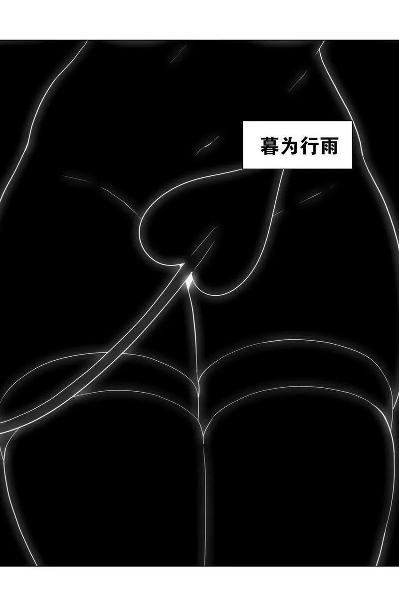 妹子太多只好飞升了上官鸣鹿漫画,073 对垒2图