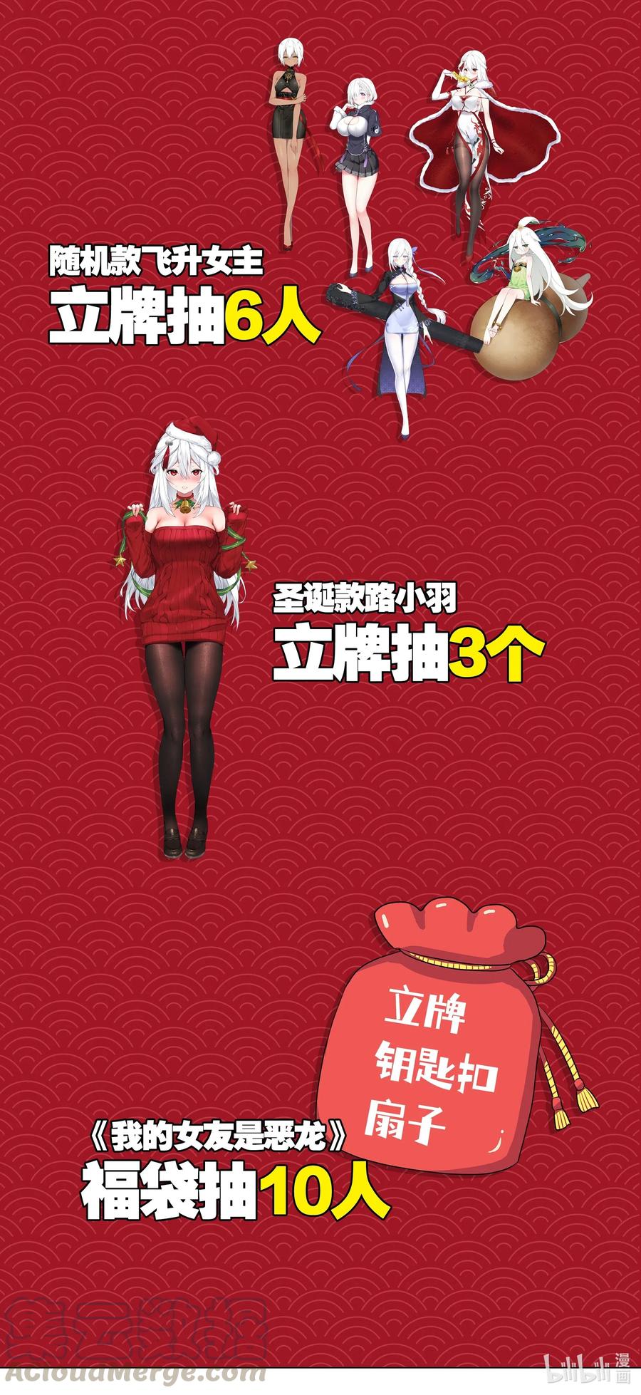 挺秃然的 抽个奖小调查2
