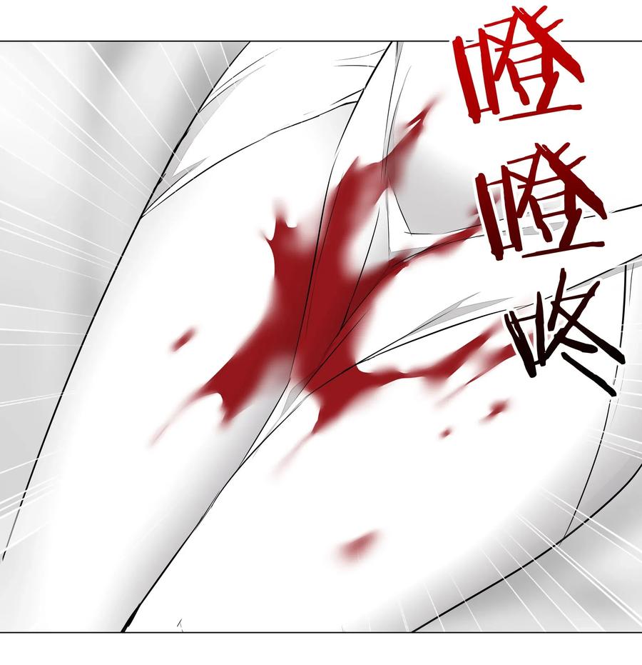 妹子太多只好飞升了漫画全集免费阅读下拉式奇漫屋百度漫画,030 夜孤楼主人3图