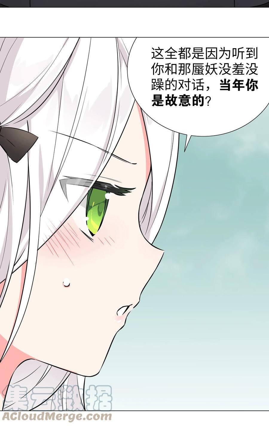 059 她A了上来4