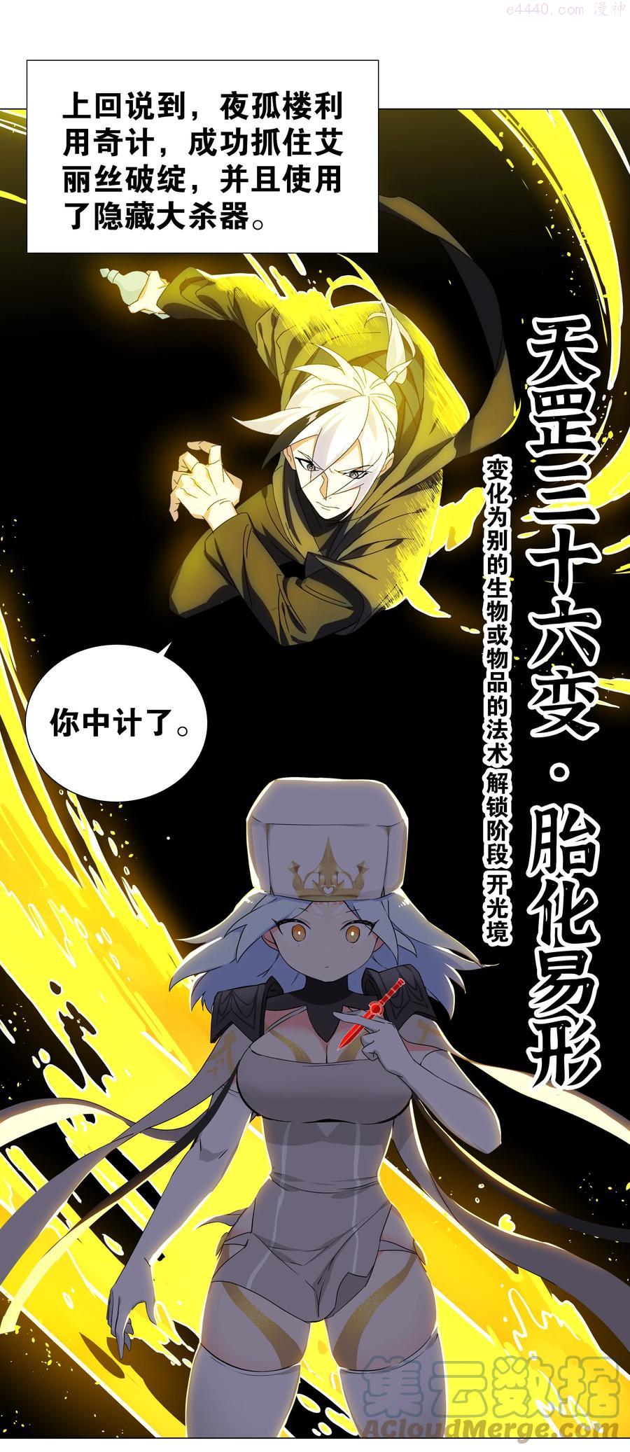 043 重聚的第三人0