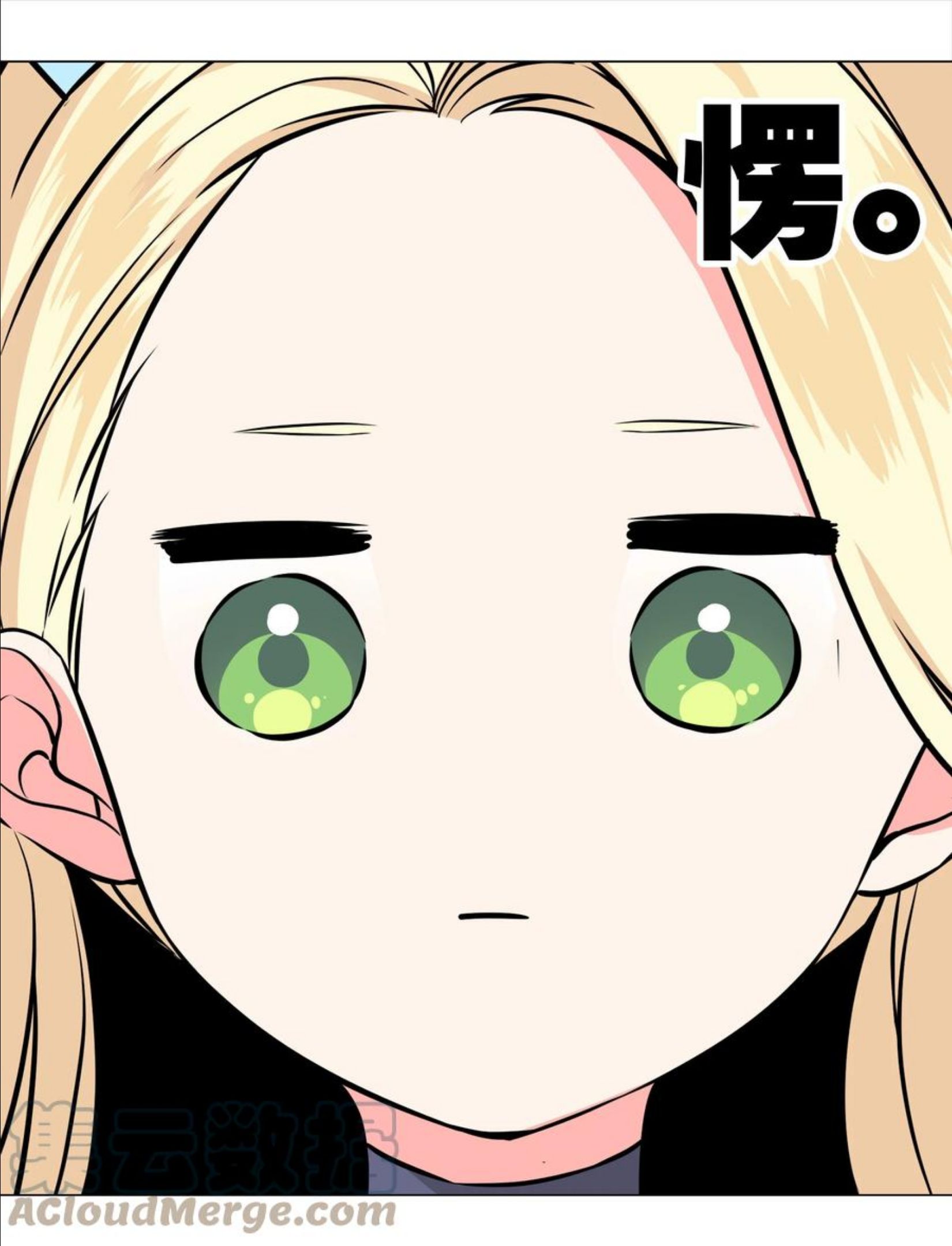 妹子太多只好飞升了上官鸣鹿漫画,051 归还修为1图