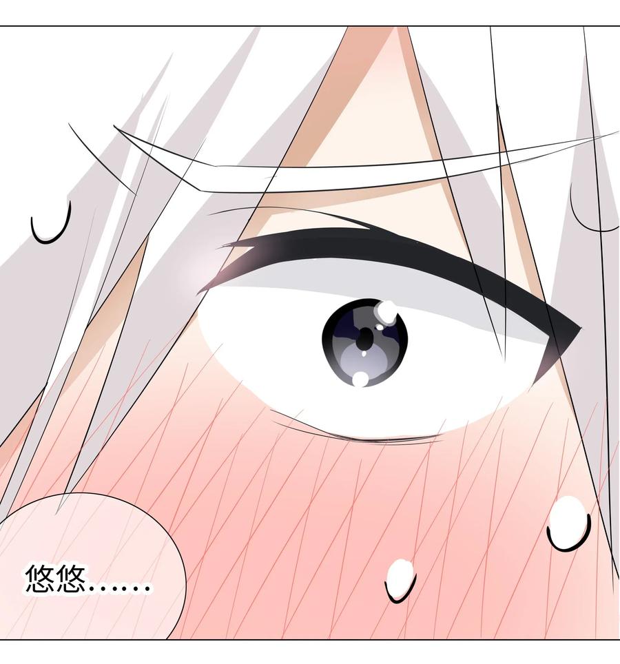妹子太多只好飞升了漫画全集免费阅读下拉式奇漫屋百度漫画,015 你来得正是时候3图