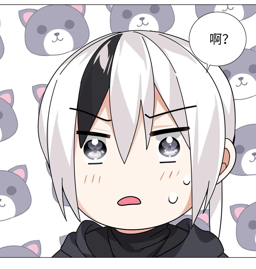 妹子太多只好飞升了漫画全集免费阅读下拉式奇漫屋百度漫画,012 莉薇娅的第一次4图