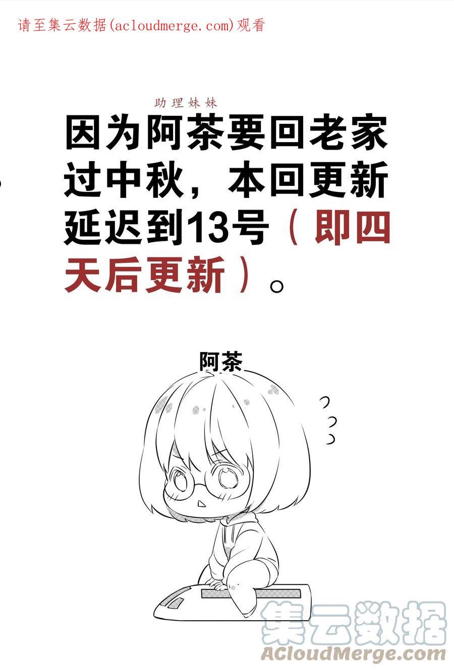 下一话 粗长管饱0