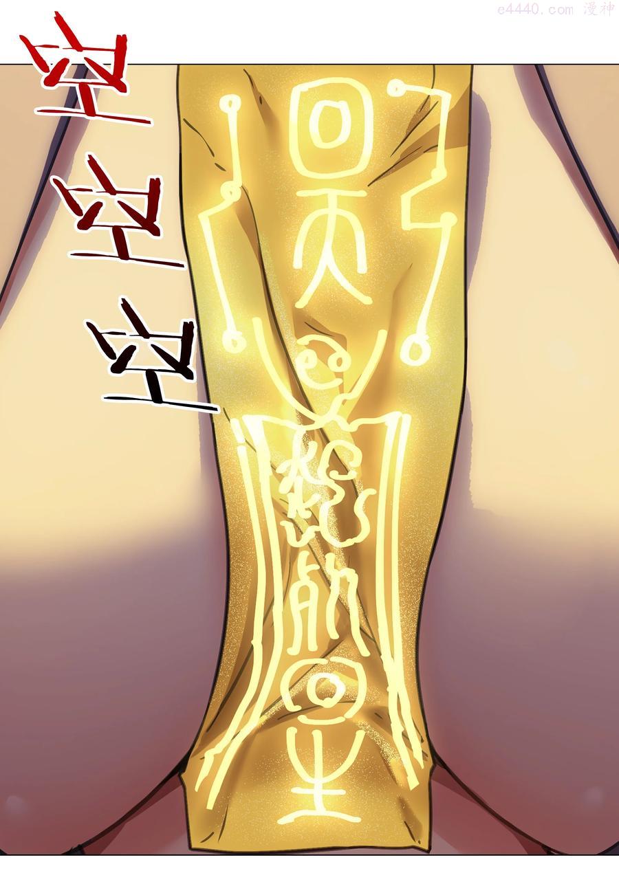 042 你们老大我都斩过2