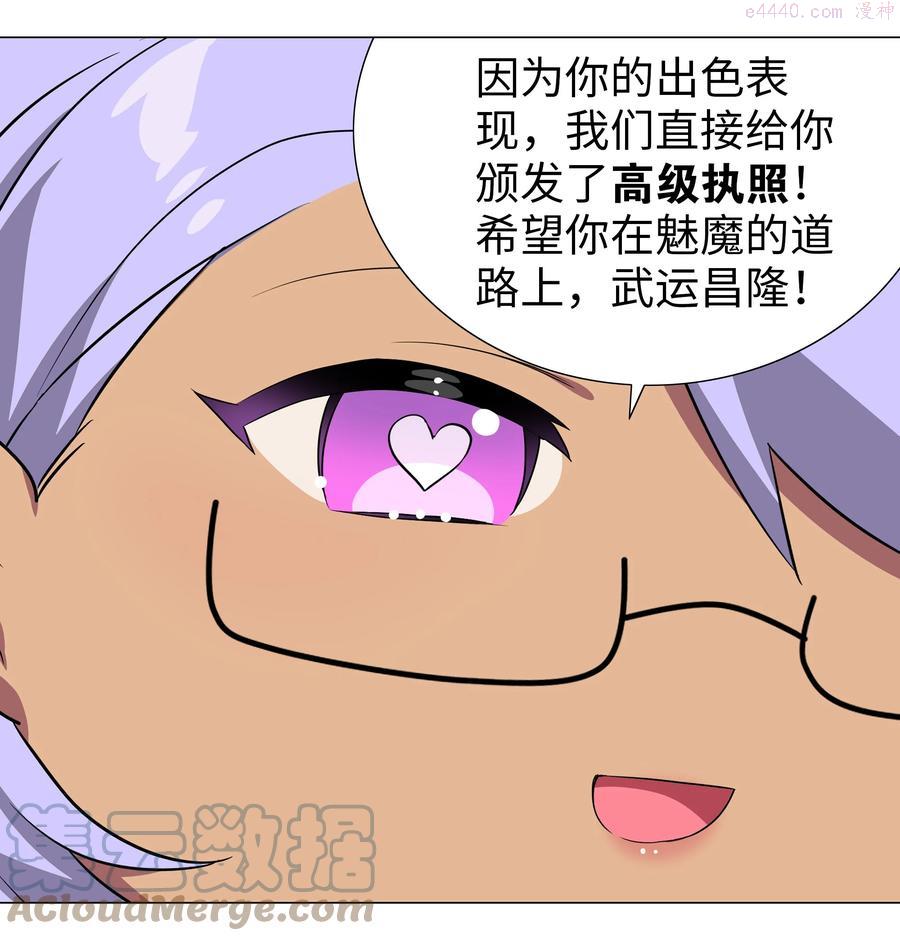 041 一滴都没有了4