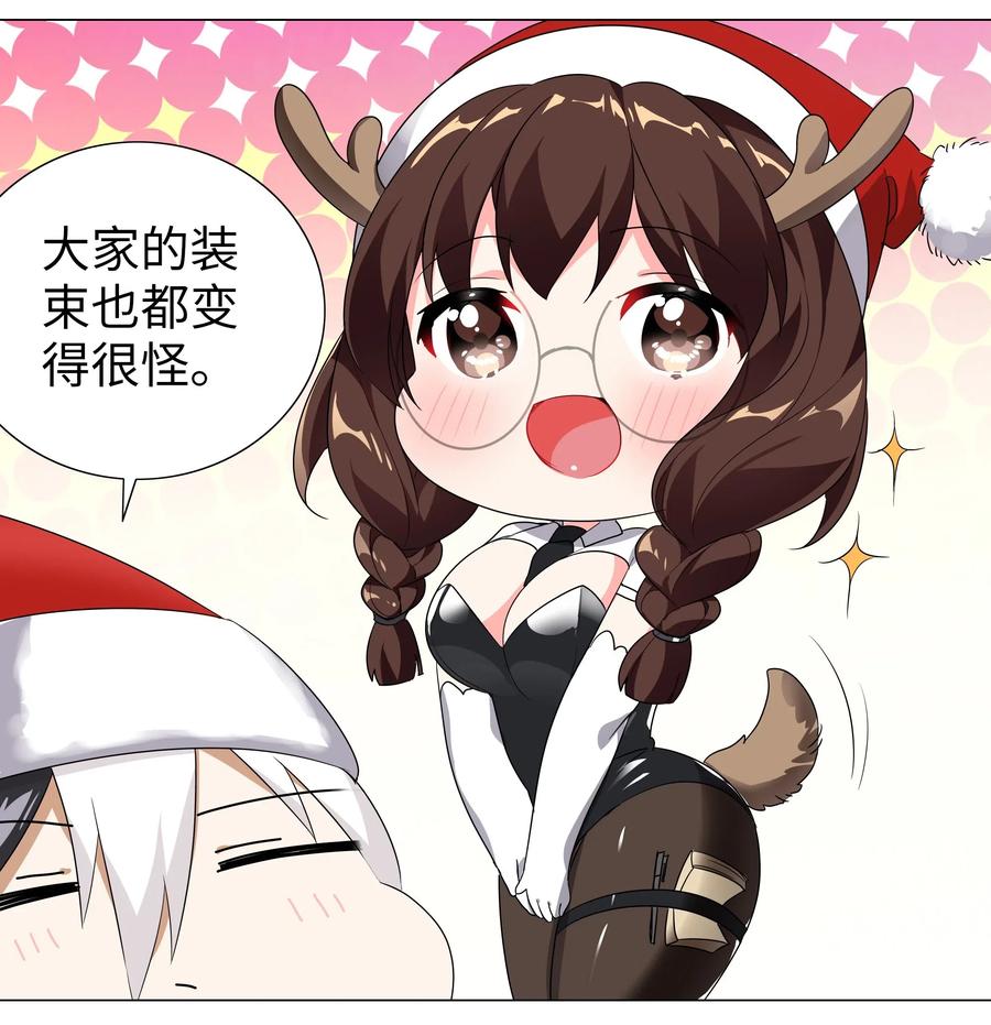 小剧场 圣诞快乐1