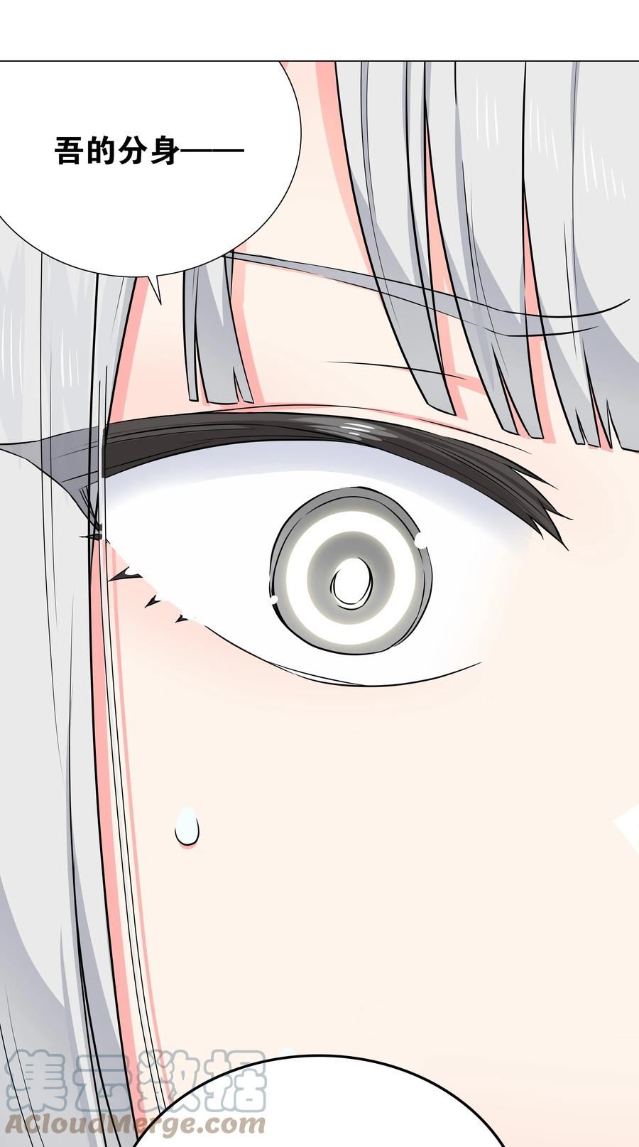 065 师兄玩得真花4