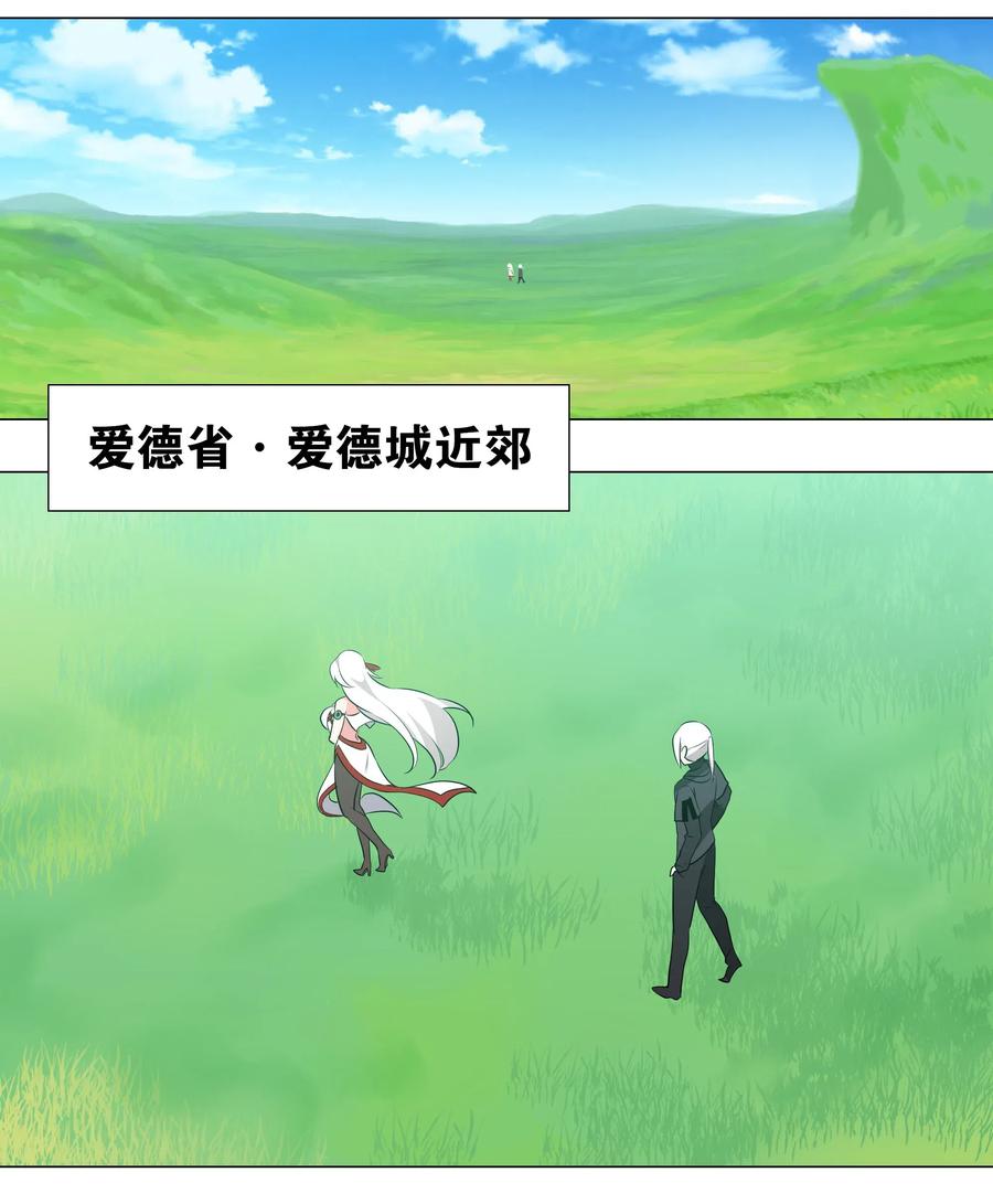 008 路小羽大危机!_1