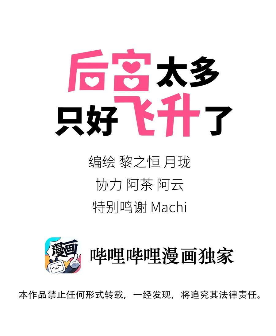 009 让她哭着喊夜哥哥0