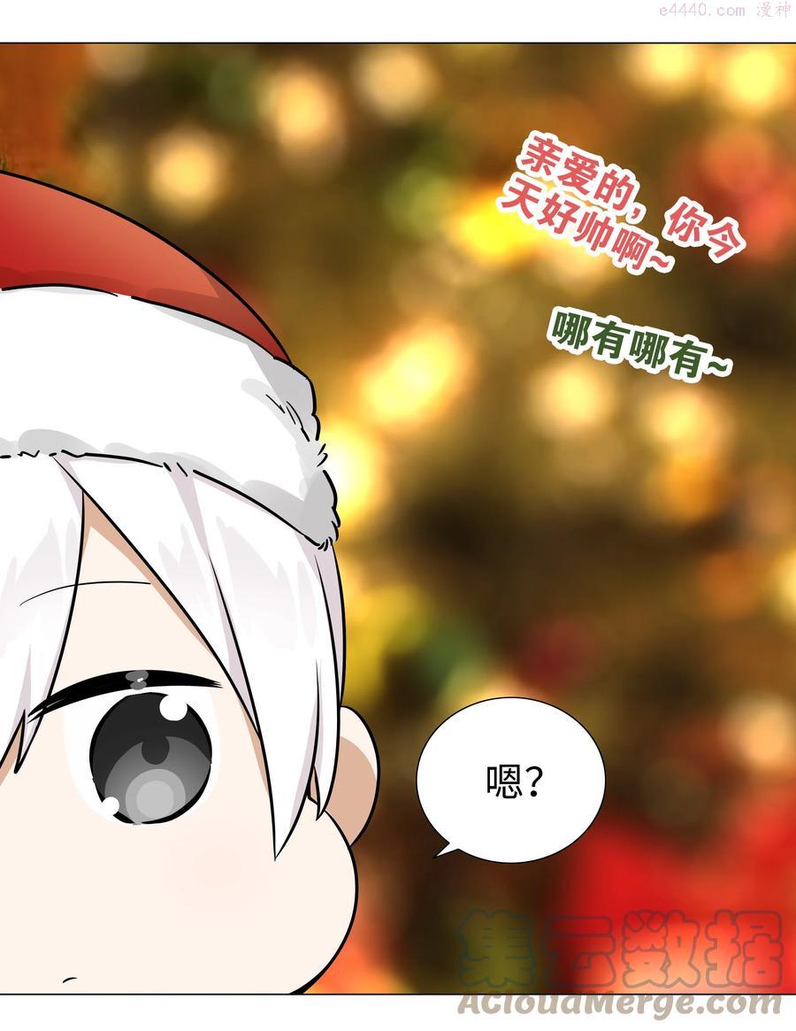 0475 给你看个好东西2