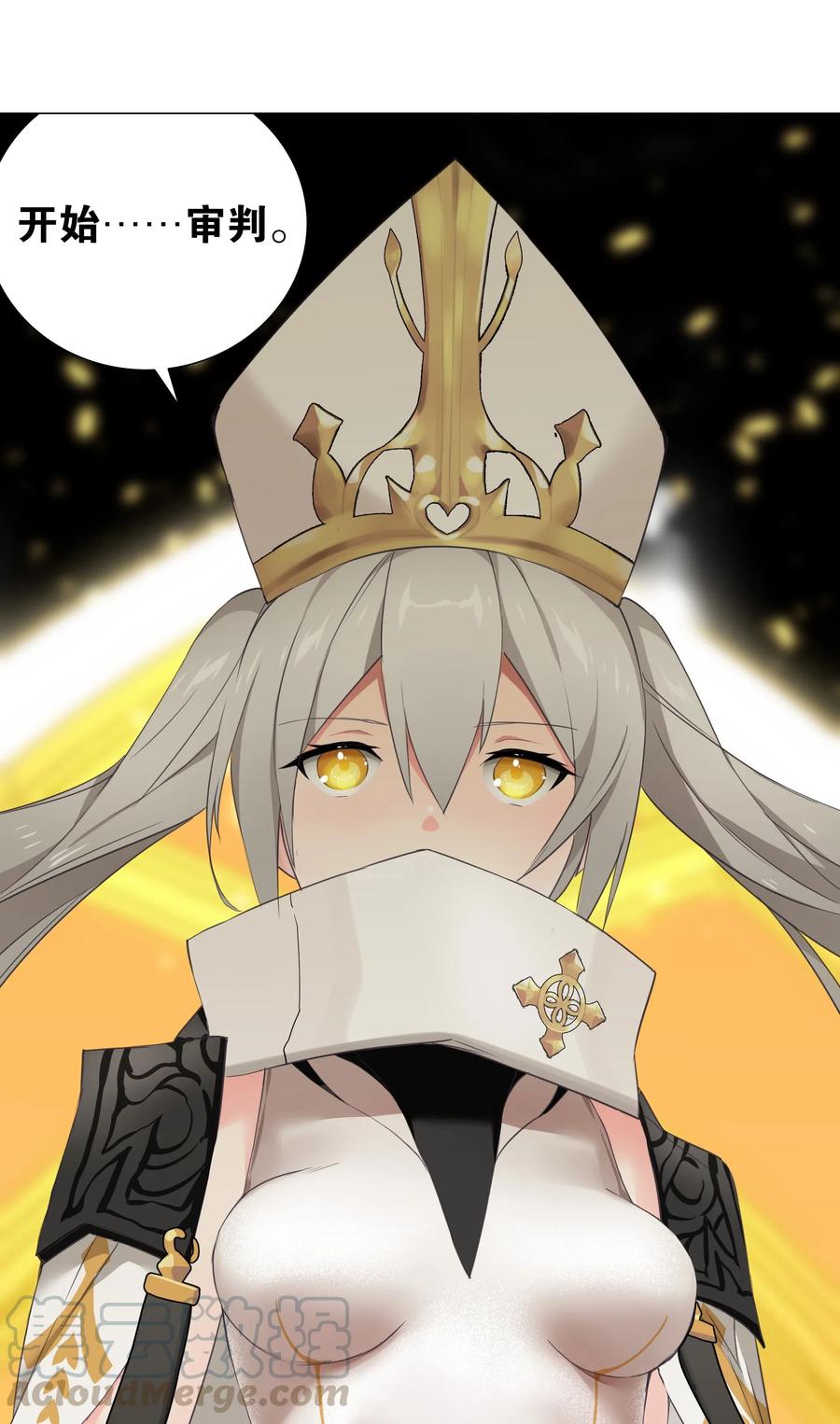 妹子太多只好飞升了原著小说漫画,017 这呆子我罩的1图