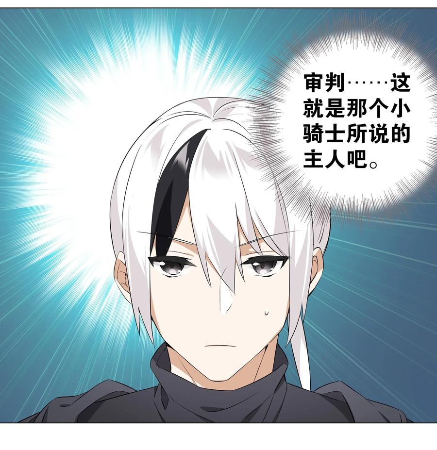 妹子太多只好飞升了原著小说漫画,017 这呆子我罩的3图