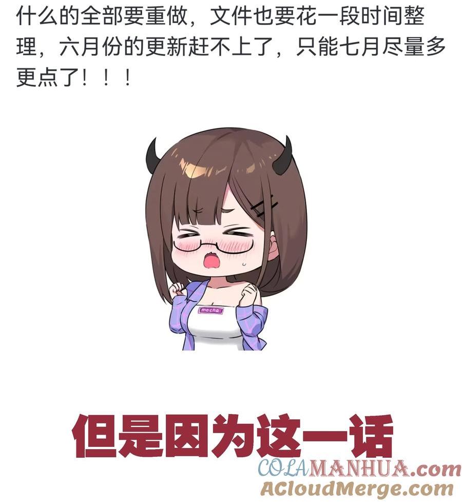 电脑坏了 救命4