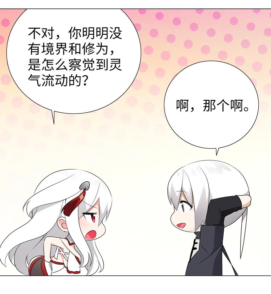 008 路小羽大危机!_3