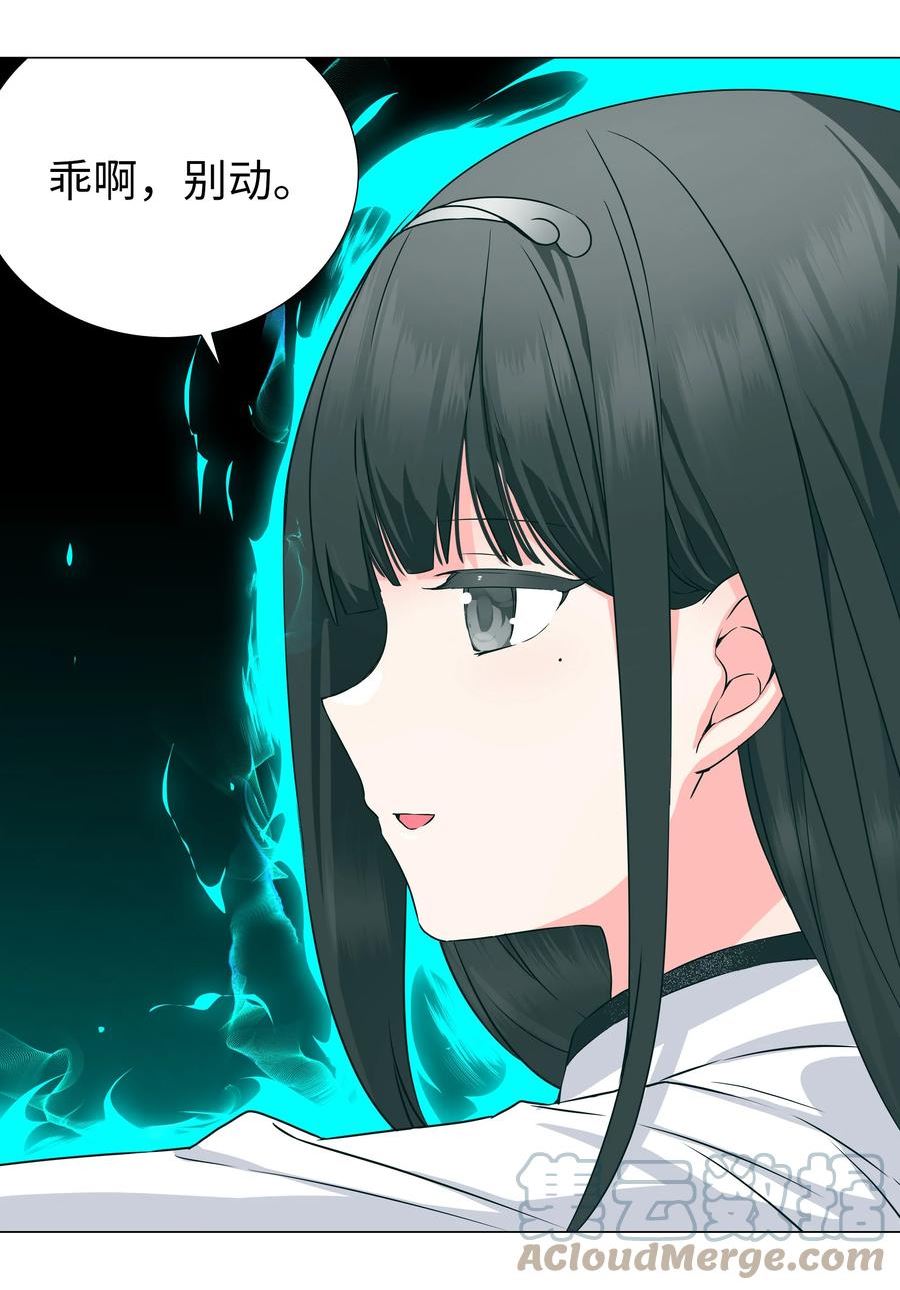 063 陆祈师祖4