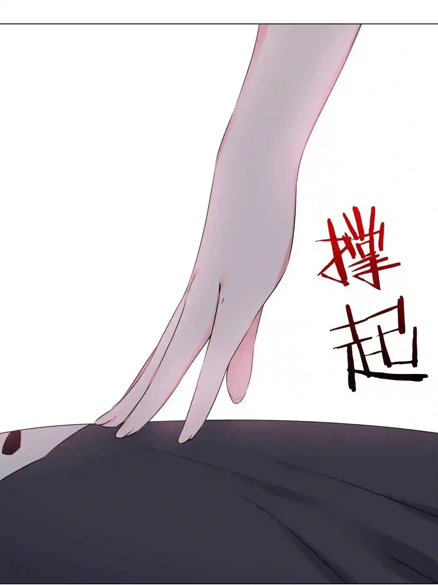 妹子太多只好飞升了上官鸣鹿漫画,055 白丝杀人腿2图
