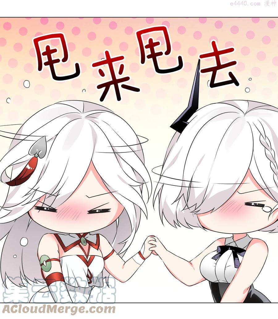 045 师徒联手3