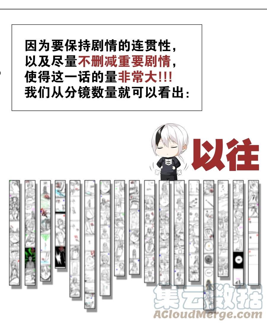 糟糕 太长了1