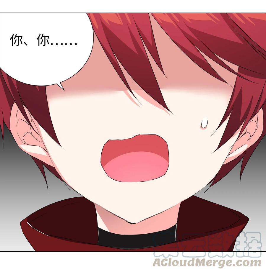 妹子太多只好飞升了漫画全集免费阅读下拉式奇漫屋百度漫画,030 夜孤楼主人4图